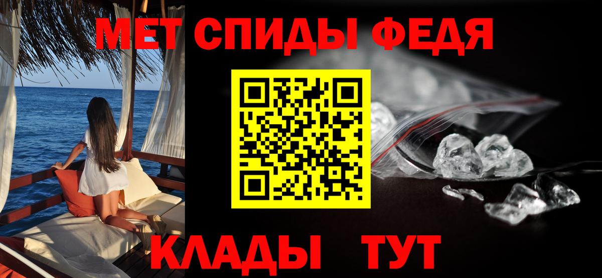 АМФ VHQ  Вход с VPN  АМФ  Рассказово 