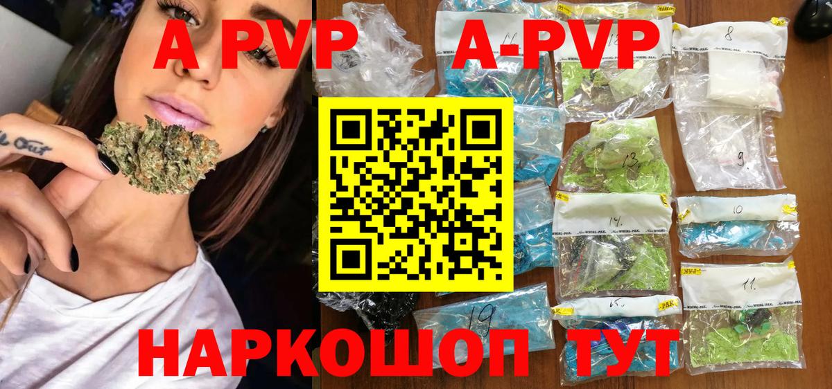 Alpha-PVP СК КРИС  APVP СК  Рассказово  А ПВП мука  А ПВП  Вход с VPN 
