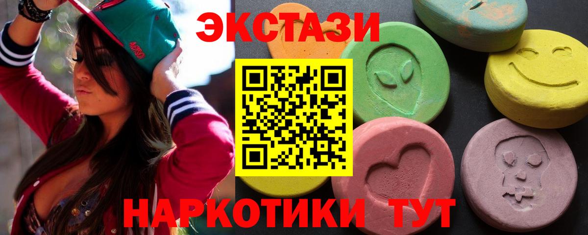 ЭКСТАЗИ Дубай Рассказово