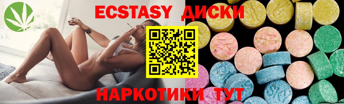 Ecstasy TESLA  ЭКСТАЗИ XTC  Рассказово  Вход с VPN 