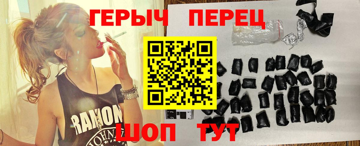 ГЕРОИН Афган Рассказово