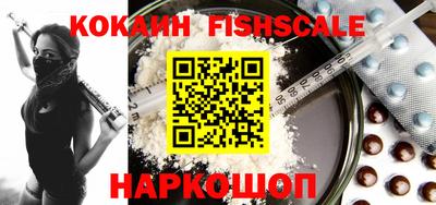 кокаин колумбия Бугуруслан
