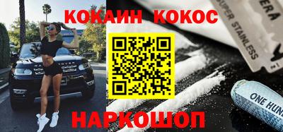 кокаин колумбия Бугуруслан