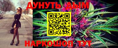марихуана Бузулук