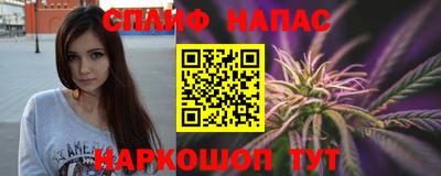 марихуана Бузулук