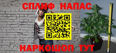 альфа пвп VHQ Будённовск