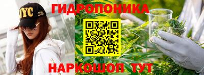 марихуана Бузулук