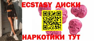 кокаин колумбия Бугуруслан