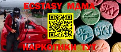 марихуана Бузулук