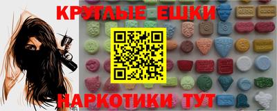 альфа пвп VHQ Будённовск