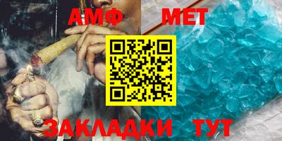 альфа пвп VHQ Будённовск