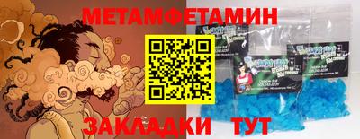 альфа пвп VHQ Будённовск