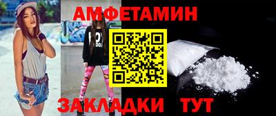 герыч Партизанск