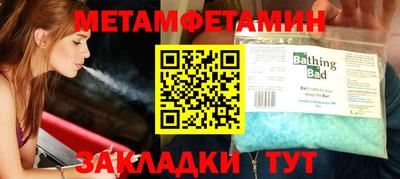 марихуана Бузулук