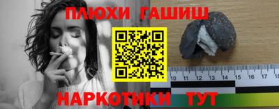 альфа пвп VHQ Будённовск