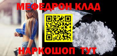 кокаин колумбия Бугуруслан