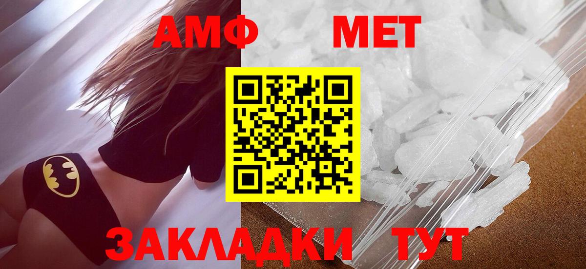 Рассказово  Метамфетамин мет  Вход с VPN  Метамфетамин мет 