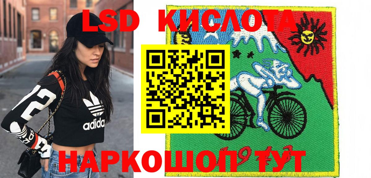Рассказово  Марки 25I-NBOMe  Вход с VPN  Марки NBOMe 1500мкг 