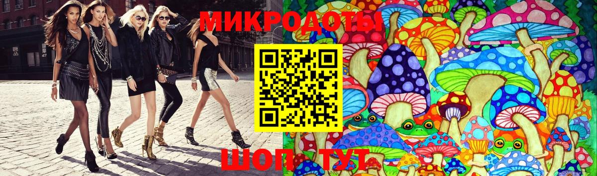 Псилоцибиновые грибы Psilocybe  Вход с VPN  Рассказово  Галлюциногенные грибы GOLDEN TEACHER 