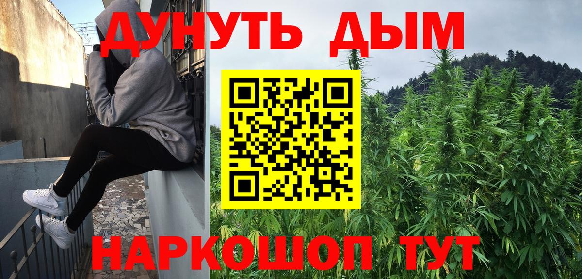 Рассказово  Марихуана планчик  Бошки марихуана THC 21%  Вход с VPN  Канабис конопля 